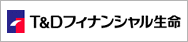 T&Dフィナンシャル生命保険株式会社
