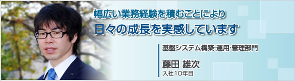 事業二部 人事経理システム課 小島 薫理