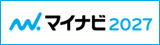 マイナビ